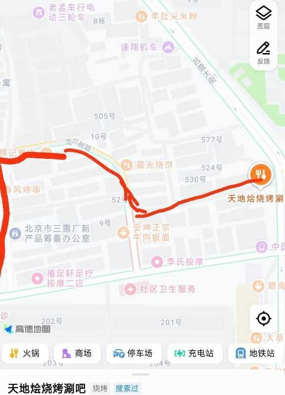 横街子不行了，龙爪树好久没去也